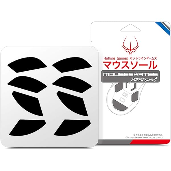 Amazon.co.jp: Hotline Games 交換用 厚型 マウスソール Finalmouse 