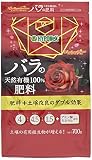 ハイポネックス BGバラの有機肥料 700g