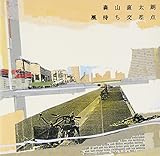 ���҂������_