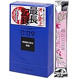コンドーム 人気 セット サガミ 0.09 ナチュラル 10個入り + 愛活ローション12ml付き