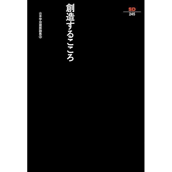 住友本社経営史 上巻/京都大学学術出版会/山本一雄（社史編纂）（単行本） 住友本社経営史 上巻/京都大学学術出版会/山本一雄（社史編纂