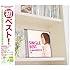川嶋あい「Single Best(初回限定盤)」