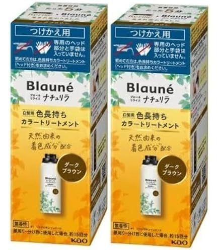 Amazon | ブローネ リライズ ナチュリラ 色長持ちカラートリートメント
