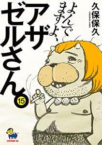 表紙画像
