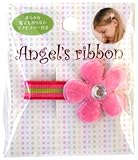 Angel's ribbon エンジェルズリボン(フラワー1ケ入) AR-AFLW005