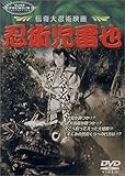 忍術児雷也 大谷友右衛門 Oricon News