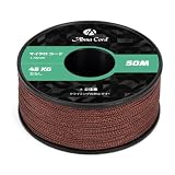 Abma Cord マイクロコード ロープ径1.18mm パラコード 50M巻 細引き 耐荷重45kg キャンプ クラフト等に適用 - チョコレート ブラウン