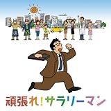 �撣��!�T�����[�}��