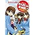 ももせたまみ「せんせいのお時間（12）特装版」
