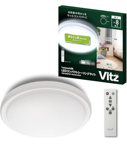 都内手渡しのみ 美品 シーリングライト＋調光調色LED電球付き Amazon | タキズミ LED 省エネ シーリングライト GB80152 調光 調色