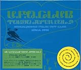 U.F.O.CLUB TOKYO JAPAN vol.2