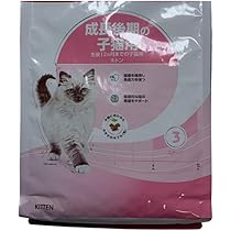 Amazon | 生後12ヶ月齢まで仔猫用 キトン 2kg Salier Lurienロゴ（自社