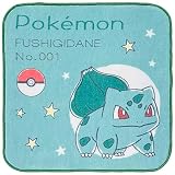林(Hayashi) ミニタオル 約20×20cm ポケモン スケッチ フシギダネ PP438002