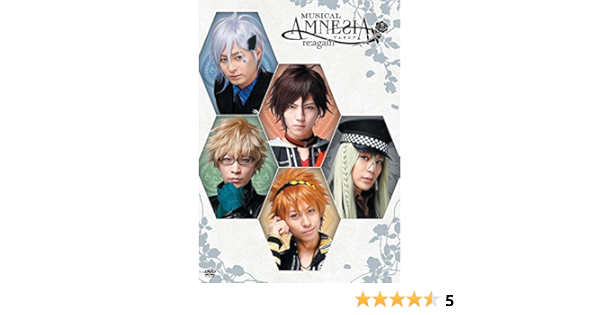 Amazon Co Jp ミュージカル Amnesia Re Again Dvd Dvd ブルーレイ 山崎大輝 畠山遼 小林涼 井澤 勇貴 磯貝龍虎 山田諒 高橋英則 岩﨑愛
