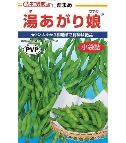 茶豆ページです Amazon | 株式会社トーホク うまい茶豆 エダマメ 01872 | 野菜