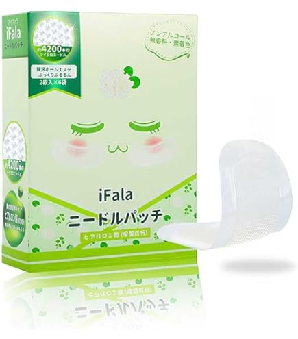 Amazon.co.jp: 北の快適工房 ヒアロディープパッチ 2枚×4袋 目元 口元