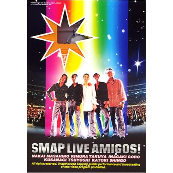 Amazon.co.jp: LIVE Smap [VHS] : SMAP, SMAP: Electronics