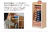 子ども家具 ラック オープンチェスト ハンガーラック（引き出し：ピンク色）