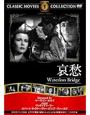 Amazon.co.jp: モロッコ [DVD]日本語吹き替え版 : ゲイリー・クーパー