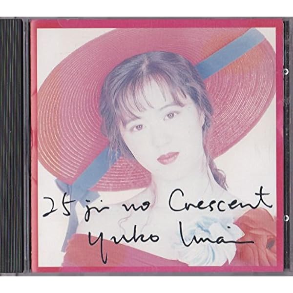 Amazon.co.jp: DA・DA・DA DANCE WITH ME: Music