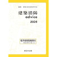 実務につなぐRebroトレーニングブック改訂版Rebro2025対応 (ジョブトレ