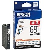 Amazon.co.jp: エプソン 純正 インクカートリッジ 砂時計 ICBK69