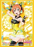 ブシロードスリーブコレクションHG (ハイグレード) Vol.1063 ラブライブ! 『星空凛』 Part.5