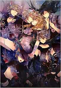 Black Wolves Saga Bloody Nightmare Last Hope オフィシャルファンブック 電撃girl Sstyle編集部 黒裄 本 通販 Amazon