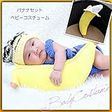 baby120(3-8ヶ月ぐらい（大）) : ベビー コスチューム 寝相アート ハロウィン　ベビー帽子 ズボン セット ベビー服 記念撮影 赤ちゃん 毛糸 ハンドメイド (3-8ヶ月ぐらい（大）)