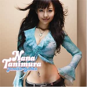 JUNGLE DANCE(DVD付)