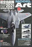 MODEL Art (モデル アート) 2011年 04月号 [雑誌]