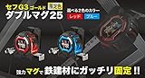 タジマ セフG3ゴールドダブルマグ25 5.5m 25mm幅 メートル目盛 メタルブルー/メタルレッド (色指定不可) CWM3S2555CP2017
