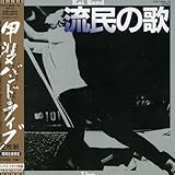 �����̉�