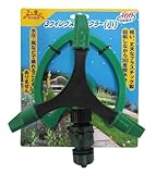 コンパル 3ウイングスプリンクラー 小