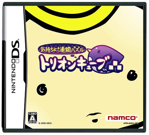 気持ちよさ連鎖パズル トリオンキューブ