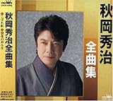 �H���G���S�ȏW