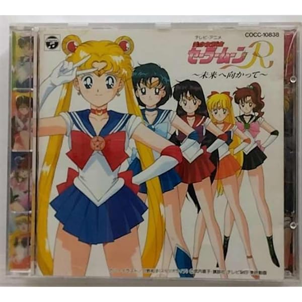 Amazon.co.jp: ミュージカル 「美少女戦士セーラームーン