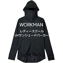 Amazon.co.jp: 【黒LL】ワークマン uv サンシェード パーカー