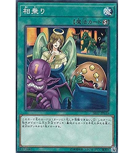 遊戯王カードPart3（応相談） 71L4s3XiVDL._AC_UL210_SR210,