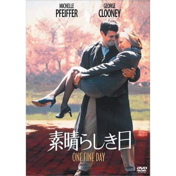 DVD ジュリアロバーツ3枚セット　語学勉強希少教材　英・仏・西語他外国語 Amazon.co.jp: アイ・ラブ・トラブル : ジュリア・ロバーツ, ニック