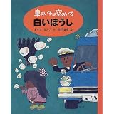 日々の書付 感想録
