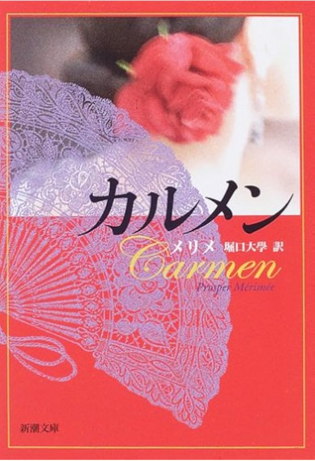 美品⭐️A.E.マルティ 挿絵本『マノン・レスコー』アベ・プレヴォ Amazon.co.jp: マノン・レスコー eBook : アベ・プレヴォ, 鈴木豊: 本