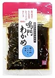 安田食品 醤の郷 鳴門わかめ 65g×10袋