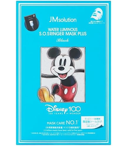 Amazon.co.jp: 【 JM solution photopick 】 フェイスマスク フォト
