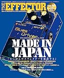 The EFFECTOR BOOK Vol.60 (SHINKO MUSIC MOOK)