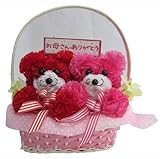 ペアベアバスケット レッド/ピンク 165-203-1