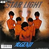 STAR LIGHT