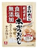 理研ビタミン 素材力だし 本かつおだし 140g×2個