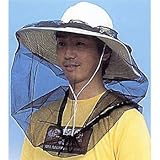 防虫ネット：黒 2個セット[虫よけ　蚊・ブヨ・アブ対策に！帽子につけるネット] ノーブランド品