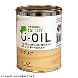 国産自然塗料 U-OIL for DIY(屋内・屋外共用)クリアタイプ - 170ml (Dクリア)
